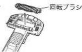 MITSUBISHI HCVXG30PN - 回軸フ蘭ははす - 2