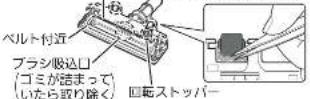 MITSUBISHI HCVXG30PN - 去取除 - 4