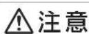 MITSUBISHI HCVXG30PN - 収納する(充電する) - 2
