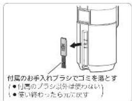 MITSUBISHI HCVXG30PN - ヨミをすてる - 2
