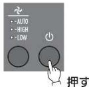MITSUBISHI HCVXG30PN - 空気清浄する - 5