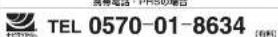 MITSUBISHI HCVXG30PN - 修理怒□ 家品的修理の間合せ·修理の依頃 - 4