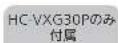 MITSUBISHI HCVXG30PN - 各部のなまえと組み立てがた - 11
