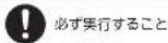 MITSUBISHI HCVXG30PN - 注意 - 2
