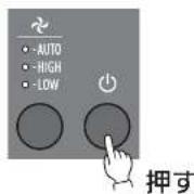 MITSUBISHI HCVXG30PN - 空気清浄する - 1