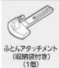 MITSUBISHI HCVXG30PN - 各部のなまえと組み立てがた - 12