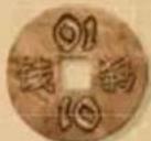 Jumbo Forbidden City - 不动 - 7