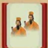 Jumbo Forbidden City - ACKNOWLEDGEMENTS - 25