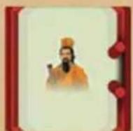 Jumbo Forbidden City - ACKNOWLEDGEMENTS - 22