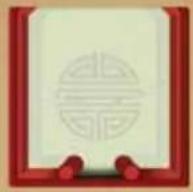 Jumbo Forbidden City - ACKNOWLEDGEMENTS - 2