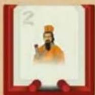 Jumbo Forbidden City - ACKNOWLEDGEMENTS - 26