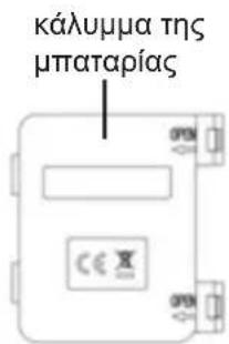 Trevi OM 3528 D - εωτερικο ασθηntηρα - 4