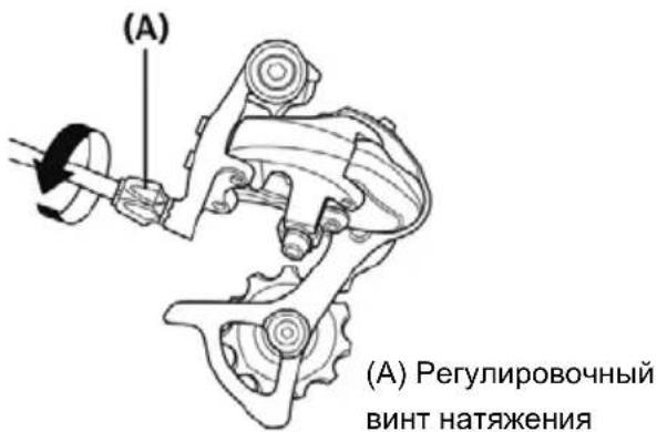 Puky Skyride 243 Alu - Регулировка внешнего механизма переключения передач (Модели с внешним механизмом переключения передач) - 3