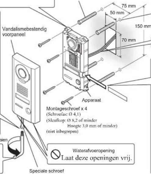 Aiphone JOS1F - JO-DV - 3