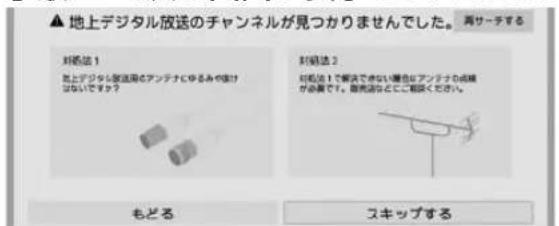 SHARP Aquos 45W5 - Mss一J为确認的 - 1