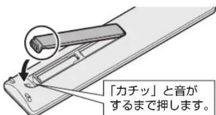 SHARP Aquos 45W5 - 電池力八一を元とおに閉た - 1