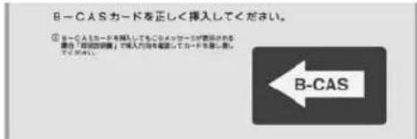 SHARP Aquos 45W5 - MSS一J为确認的 - 1