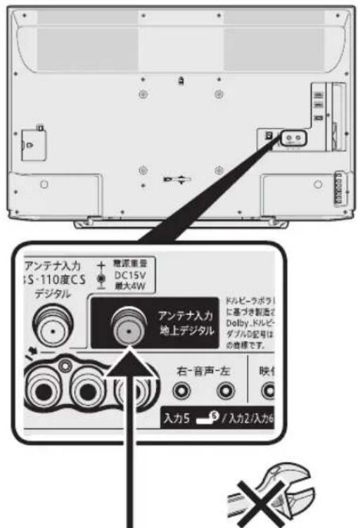SHARP Aquos 45W5 - 地上デジタル放送用 アンテナとんだく - 2