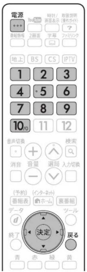 SHARP Aquos 45W5 - # - 1