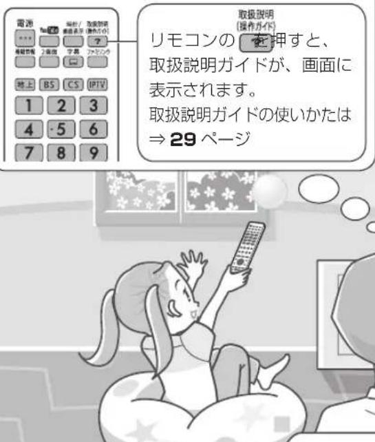 SHARP Aquos 45W5 - 1