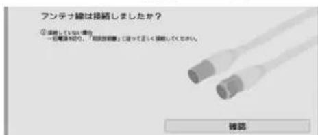 SHARP Aquos 45W5 - Mss一J为確認て決定す - 1