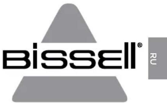 BISSELL Supreme Sweep Turbo - Visitez le site web de BISSELL: www.Bissell.com - 1
