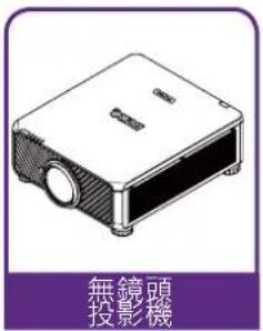 BENQ LU9915 - 包装内容 - 1