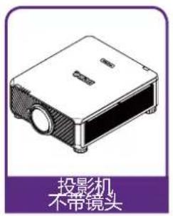 BENQ LU9915 - 物品清单 - 1