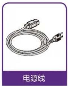 BENQ LU9915 - 物品清单 - 4