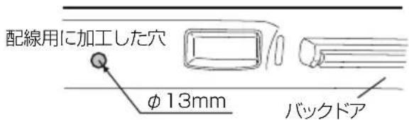 KENWOOD CMOSC230 - 配線用の穴を空ける - 1