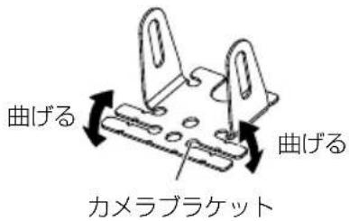 KENWOOD CMOSC230 - カメラの取り付け/角度調整 - 2