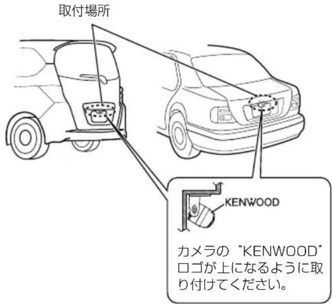 KENWOOD CMOSC230 - 推奨取付位置 - 1