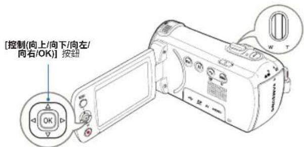 SAMSUNG HMXF900BP - 不同的播放作業 - 1