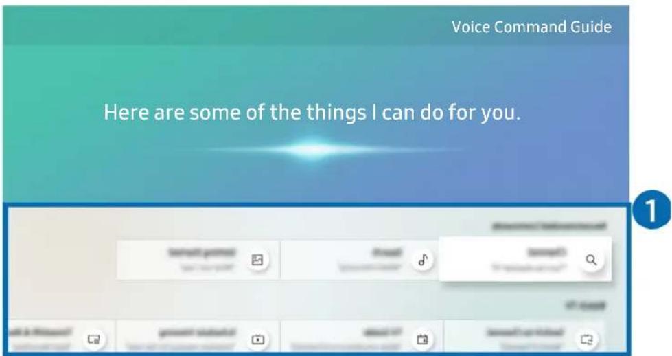 SAMSUNG QE55Q7FAMT - Voice Command Guide הַתָּרְשָׁה - 1