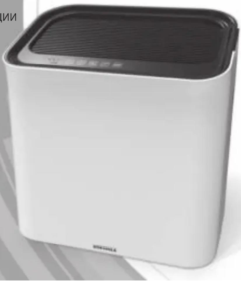 SOEHNLE AirFresh Wash 500 - 1