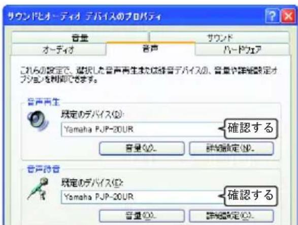 YAMAHA PJP20UR - 七卜 - 2