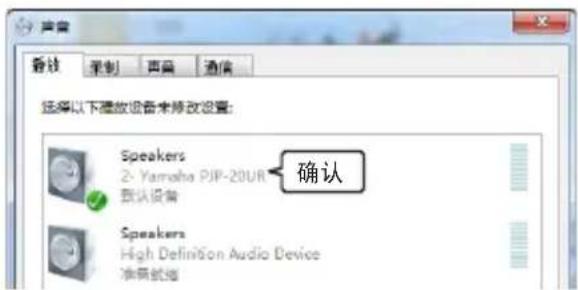 YAMAHA PJP20UR - # - 2