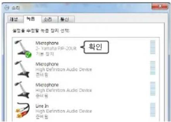 YAMAHA PJP20UR - 的 - 2