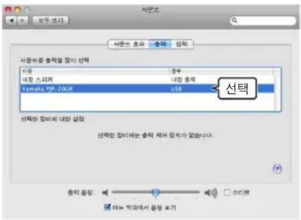 YAMAHA PJP20UR - so引 造 - 3