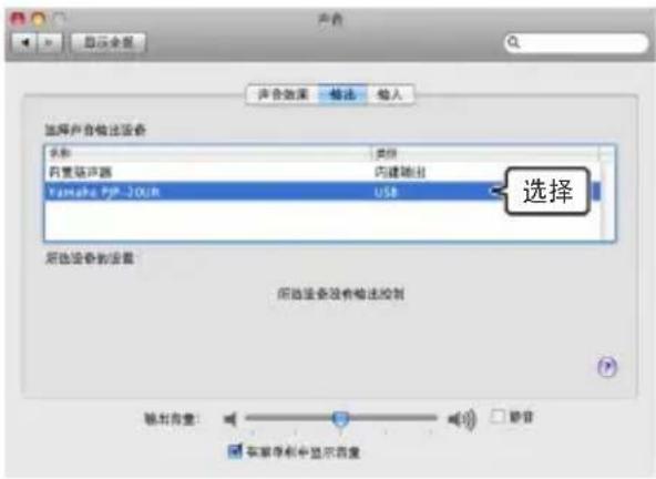 YAMAHA PJP20UR - 更改声音设置 - 3