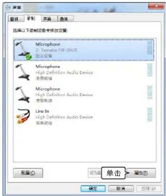 YAMAHA PJP20UR - ■使用WindowsXP/Windows2000时 - 3