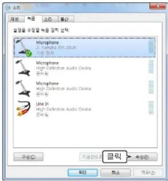 YAMAHA PJP20UR - # - 1