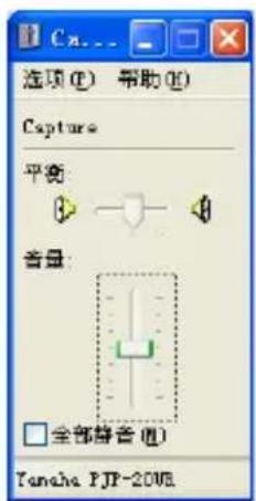 YAMAHA PJP20UR - ■使用WindowsXP/Windows2000时 - 2