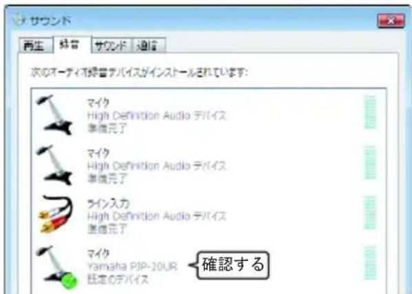 YAMAHA PJP20UR - 七卜 - 2