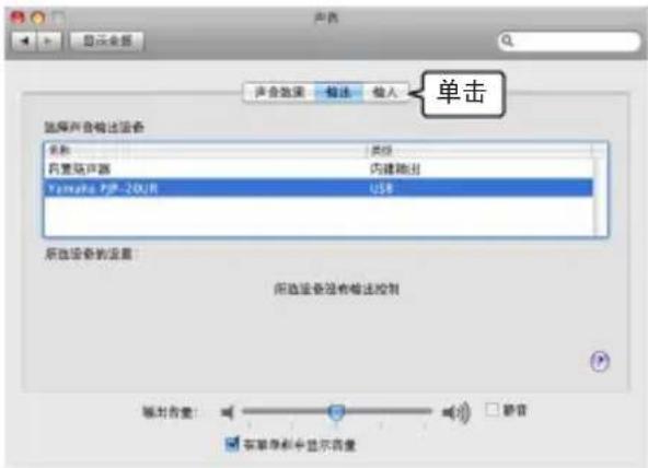 YAMAHA PJP20UR - 更改声音设置 - 4