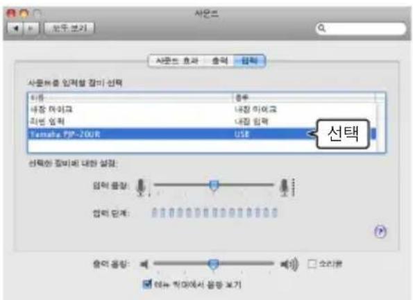 YAMAHA PJP20UR - so引 造 - 5