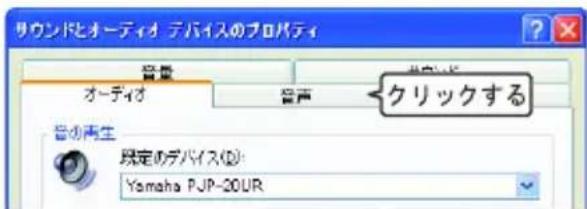 YAMAHA PJP20UR - 七卜 - 1