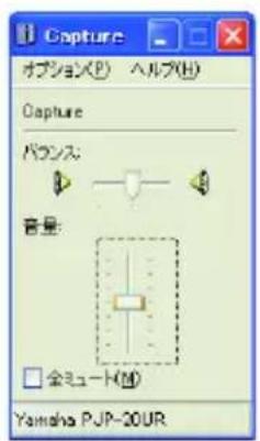 YAMAHA PJP20UR - Windows XP/Windows 2000の场合 - 2