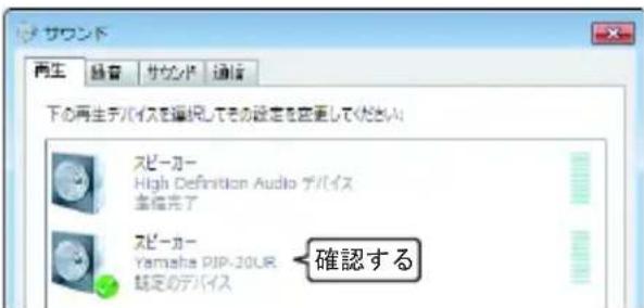 YAMAHA PJP20UR - 七卜 - 2