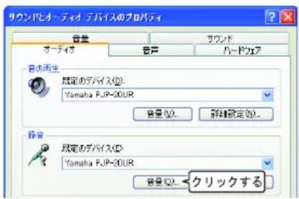 YAMAHA PJP20UR - Windows XP/Windows 2000の场合 - 1